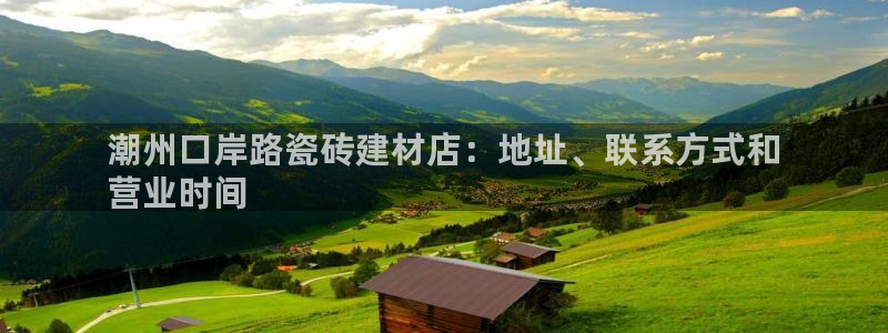 杏鑫官网注册账号是什么意思