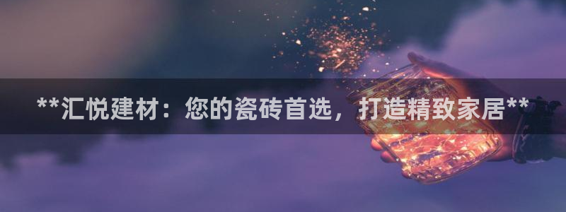 杏鑫平台注册地址是哪里