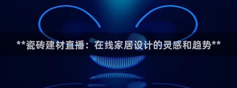 杏鑫注册登录代理公司