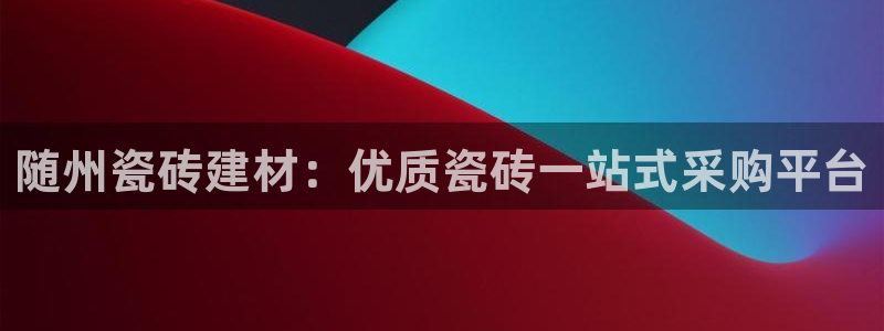 杏鑫官网注册账号密码