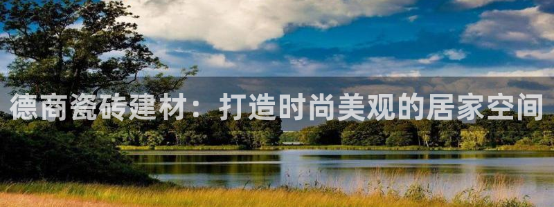 杏鑫娱乐平台登录注册网站