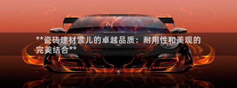 杏鑫官网注册账号密码是多少