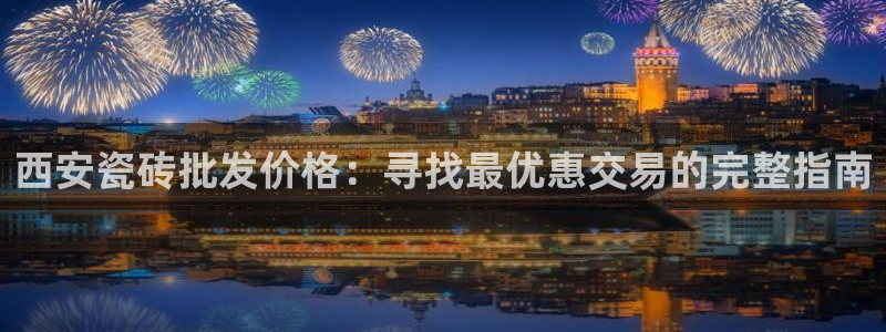 杏鑫注册平台官方网站