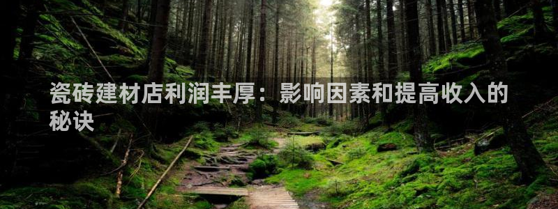 杏鑫官网注册账号密码忘了