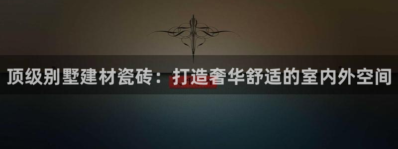 杏鑫注册登录代理