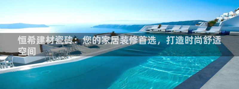 杏鑫平台在线注册怎么注册