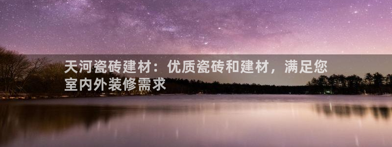 杏鑫平台在线注册