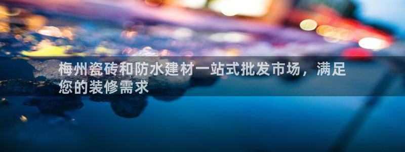 杏鑫注册登录网址是什么