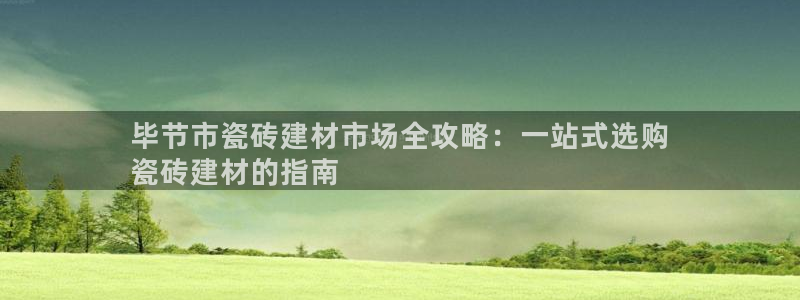 杏鑫登录注册测速