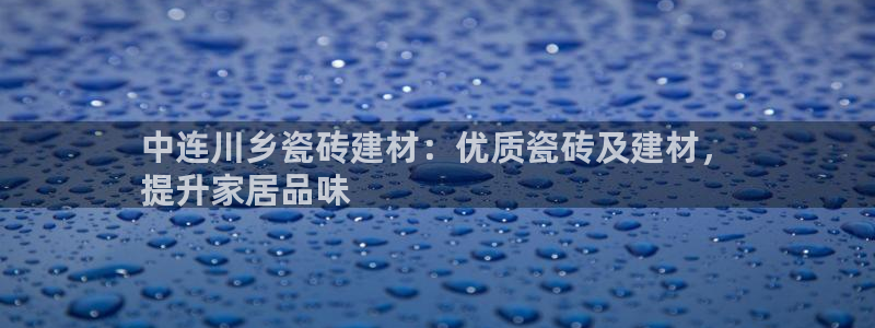 杏鑫平台注册登录