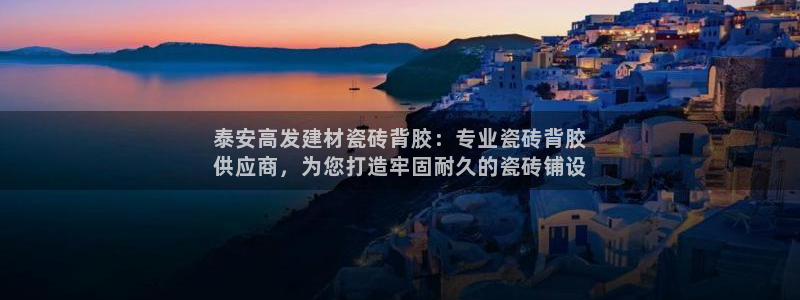 杏鑫平台注册网址是多少