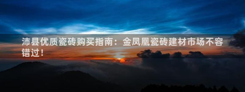 杏鑫平台招商电话是多少