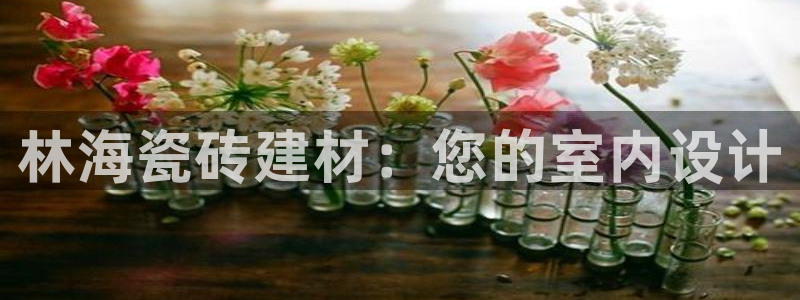 杏鑫注册登录地址