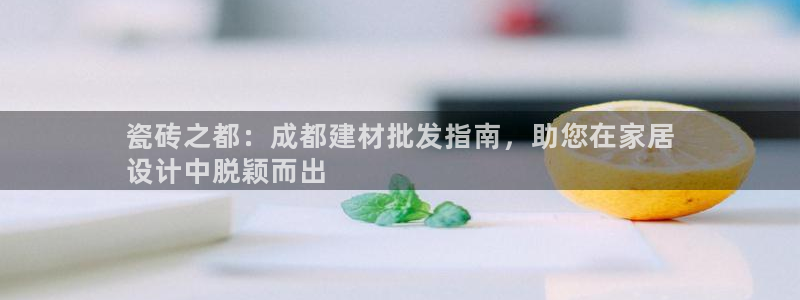 杏鑫官网注册账号密码是什么