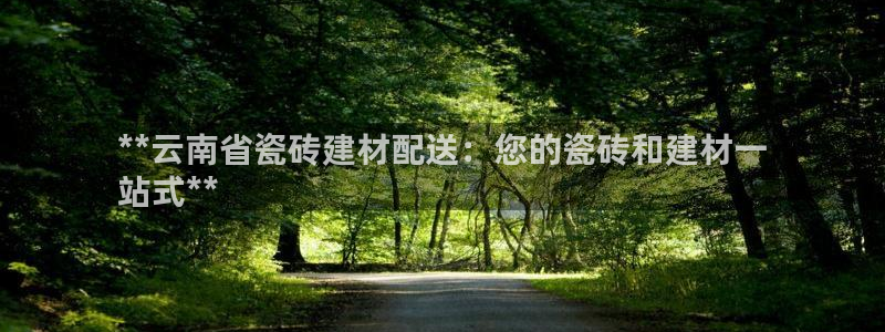 杏鑫娱乐官方网站客户端登录