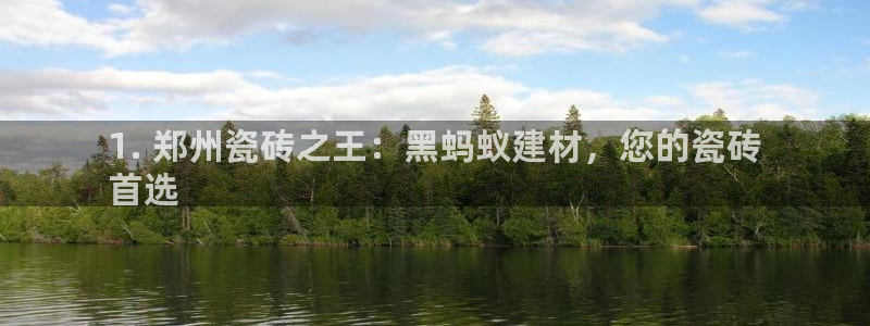 杏鑫平台注册网址是多少