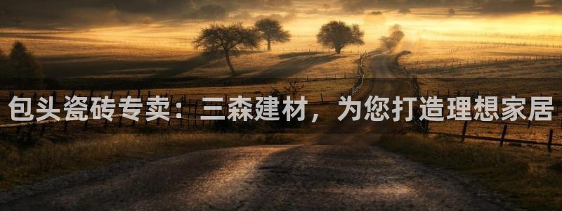 杏鑫注册登录网