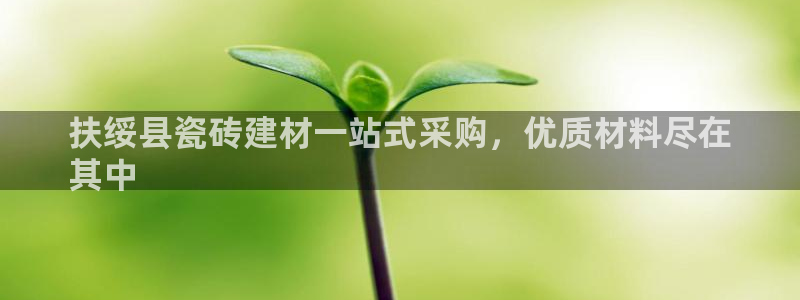 杏鑫注册平台官方网站