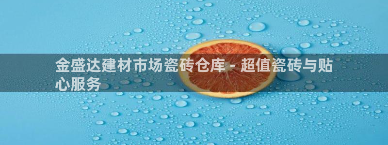 杏鑫平台是黑平台吗是真的吗