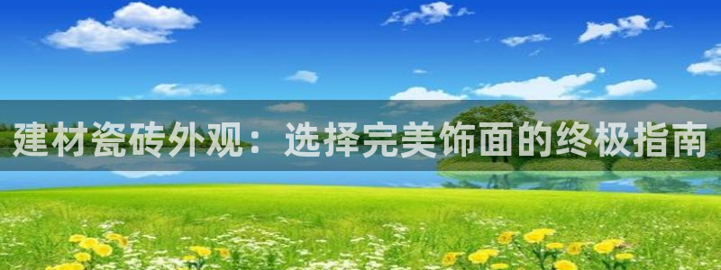 杏鑫平台招商怎么样啊