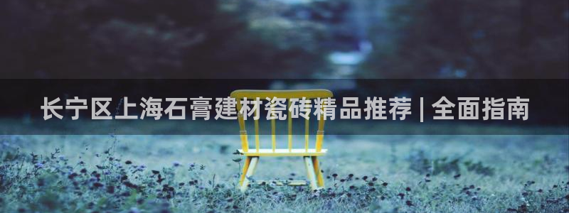 杏鑫平台怎么样黑钱吗是真的吗知乎