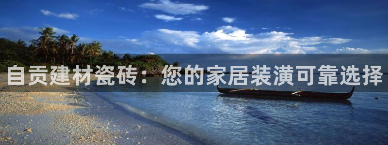 杏鑫平台怎么样黑钱吗