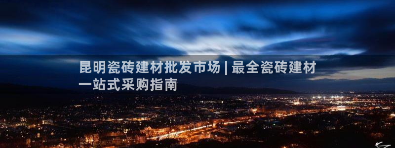 杏鑫官网注册账号是什么样的