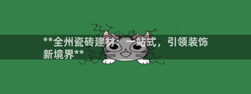 杏鑫平台登录地址