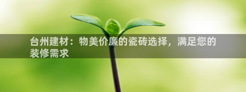 杏鑫平台代理注册流程视频