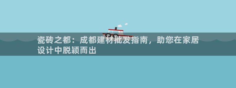 杏鑫平台野马联盟