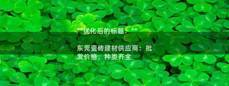 杏鑫平台招商怎么样可靠吗