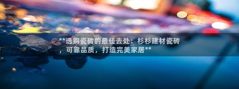 杏鑫平台代理怎么做