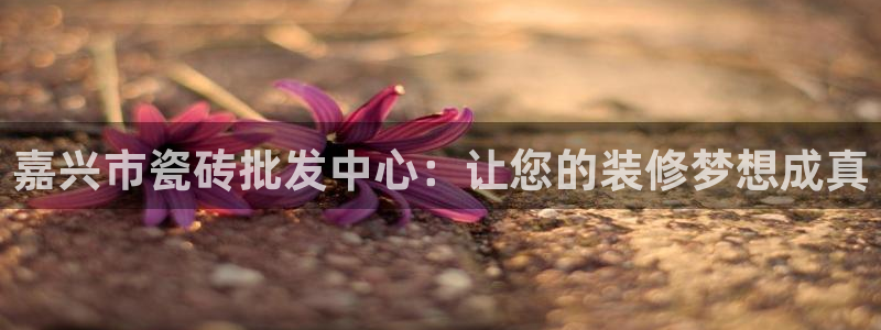 杏鑫平台怎么样黑钱吗知乎推荐