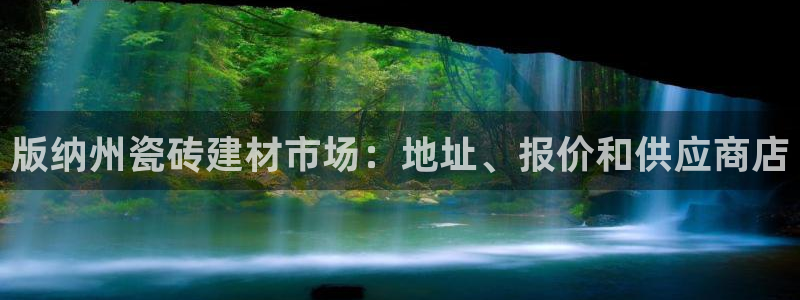 杏鑫平台代理怎么样啊