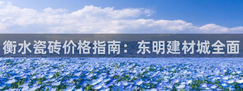 杏鑫平台官方网站