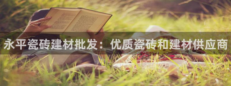 杏鑫平台正规吗是真的吗
