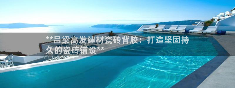 杏鑫平台登录地址在哪