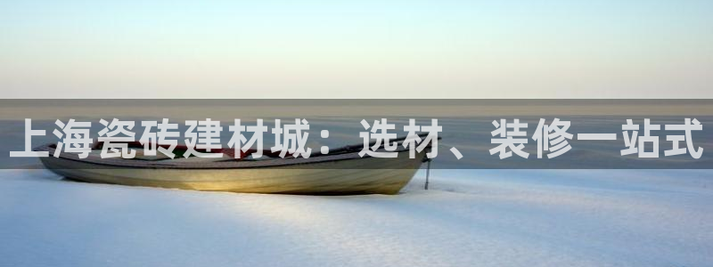 杏鑫平台注册登录