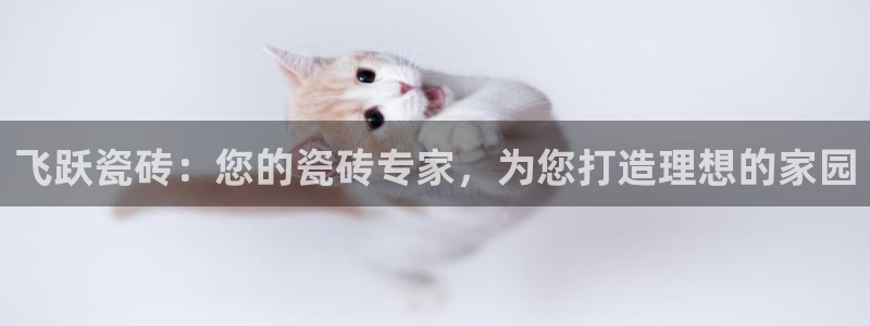 杏鑫娱乐官方网站客户端下载安装