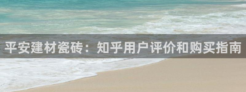 杏鑫官网注册账号密码