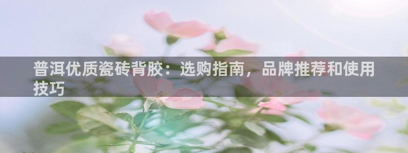 杏鑫注册平台官方网站下载