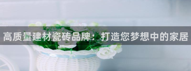 杏鑫平台列7O777