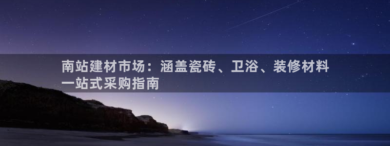 杏鑫官方平台怎么样啊可靠吗
