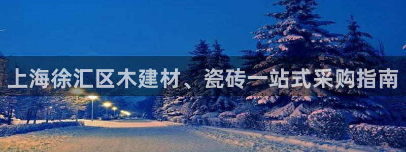 杏鑫平台列7O777