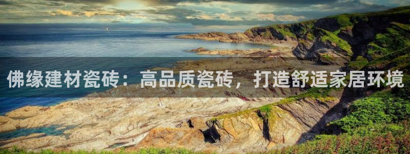 杏鑫娱乐官网登录不了