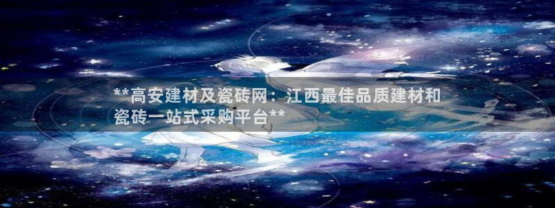 杏鑫娱乐是真的吗知乎