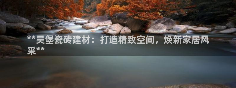 杏鑫平台念7O777