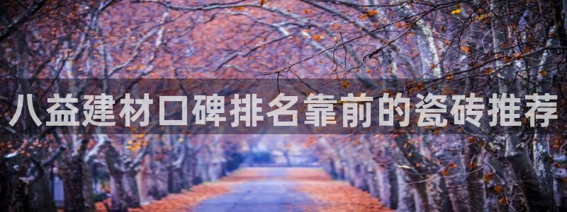 杏鑫平台在线注册