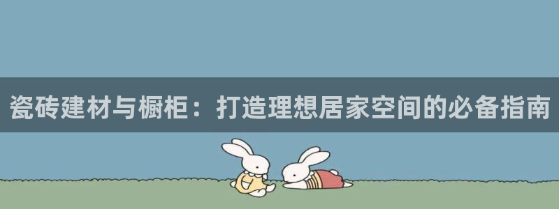 杏鑫官网注册账号密码