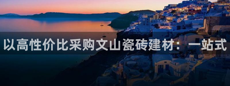 杏鑫平台代理怎么做赚钱
